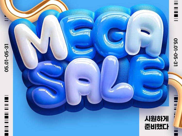 MEGA SALE 시원하게 준비했어요
