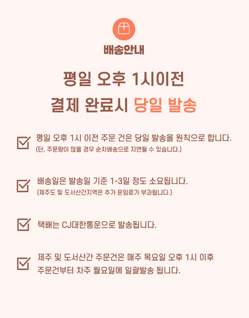 더알찬 백명란 온명란 400g / 실속명란 500g