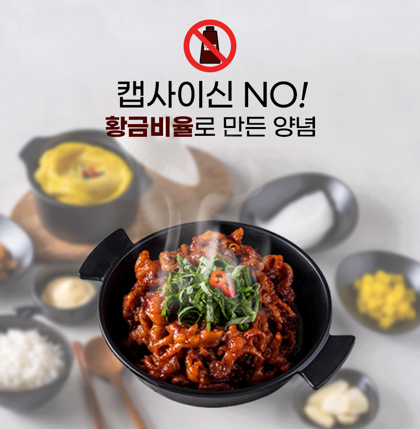 백억 무뼈닭발 220g x 3팩/5팩/10팩