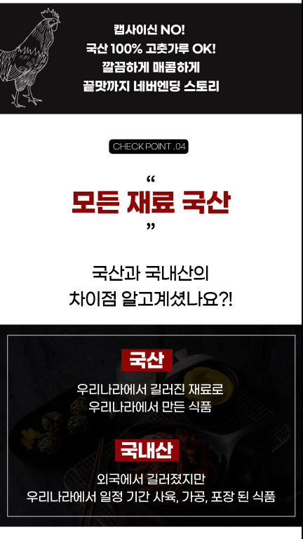 백억 무뼈닭발 220g x 3팩/5팩/10팩