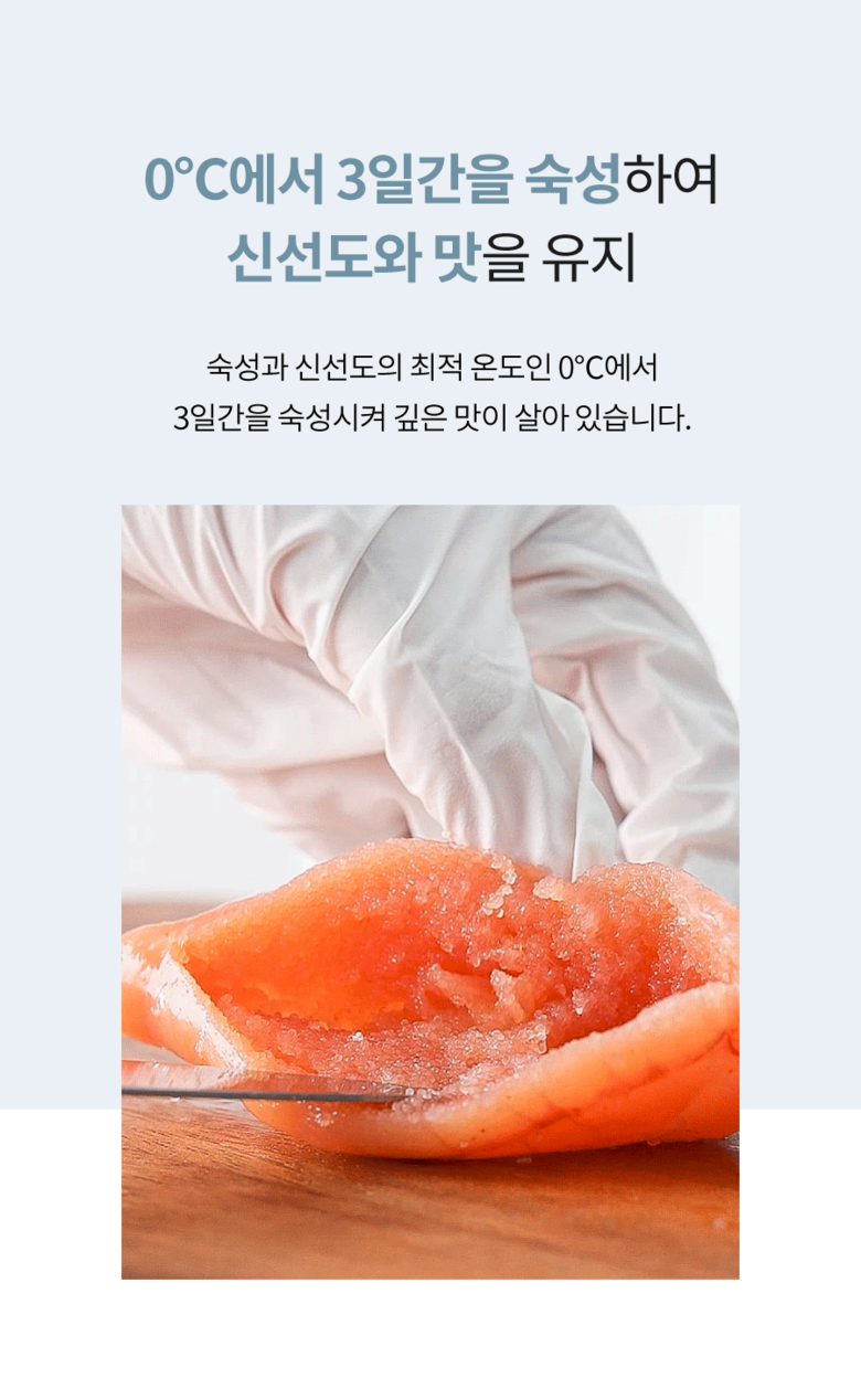 더알찬 명란젓대용량 온명란 800g (400g x 2) / 실속명란 800g (400g x 2)