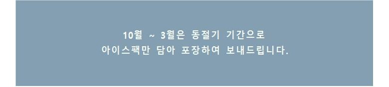 더알찬 명란젓대용량 온명란 800g (400g x 2) / 실속명란 800g (400g x 2)