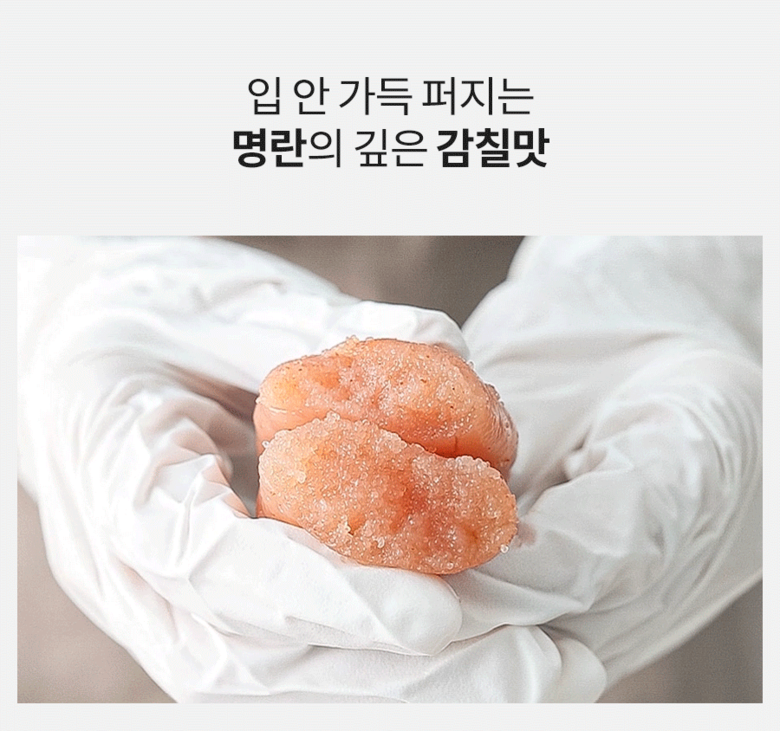 더알찬 온명란 600g (120g x 5개)