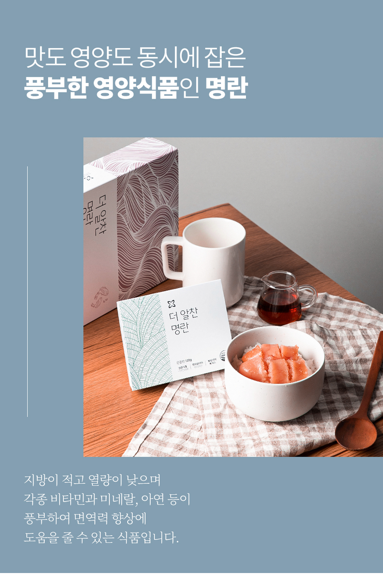 더알찬 온명란 600g (120g x 5개)