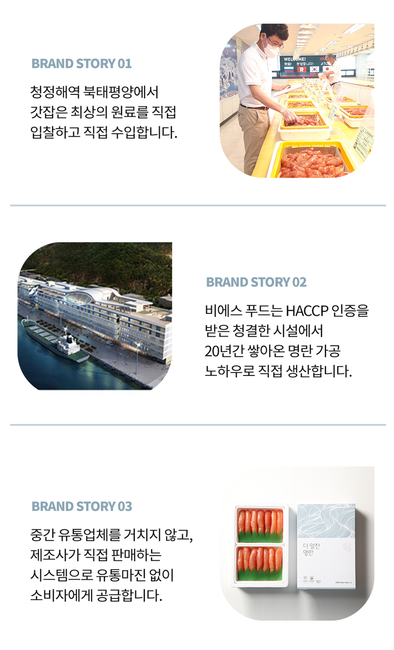 더알찬 온명란 600g (120g x 5개)