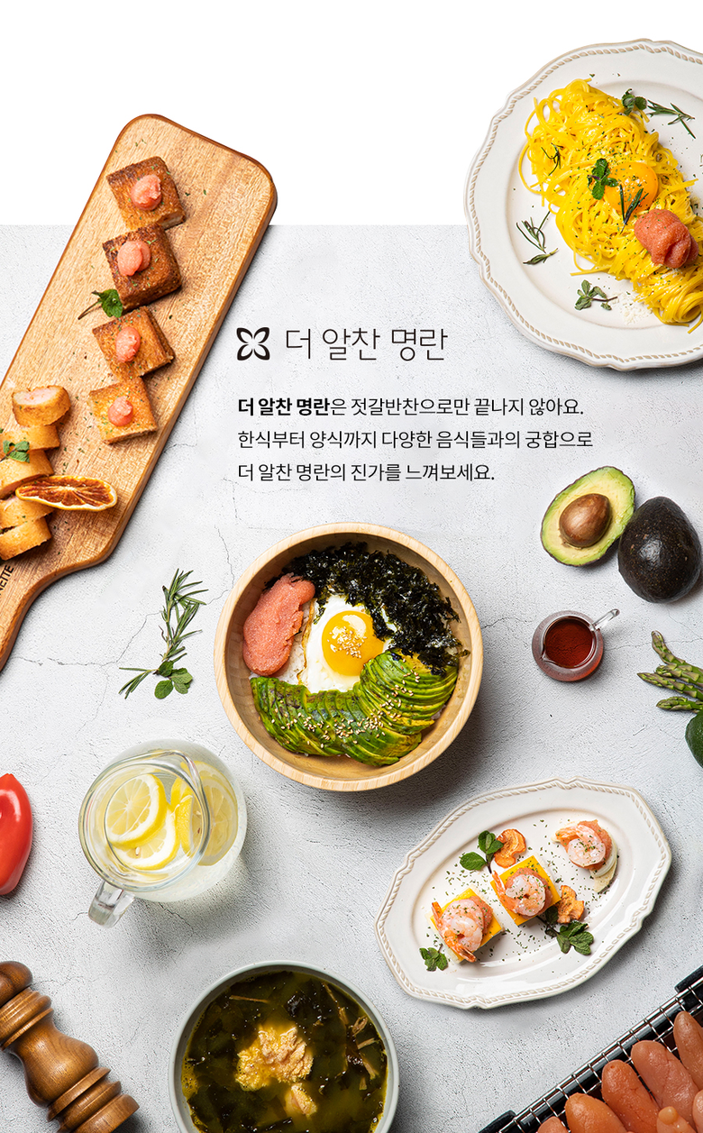 더알찬 온명란 600g (120g x 5개)