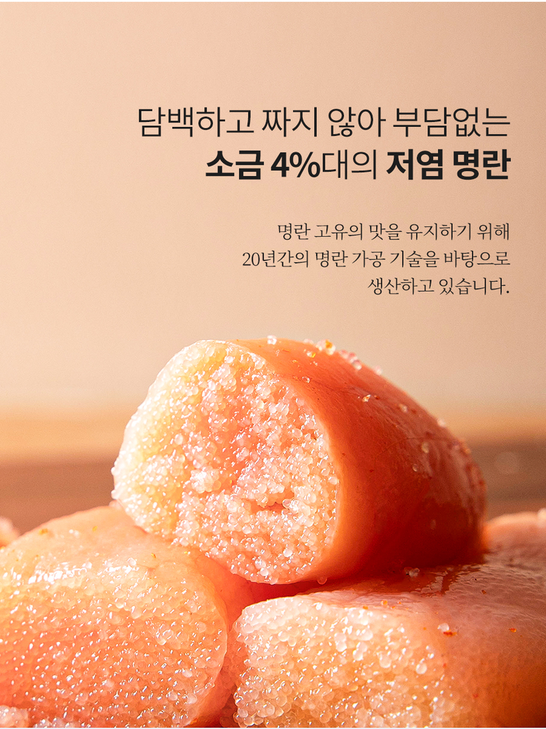 더알찬 명란 1호 (800g x 2개입)