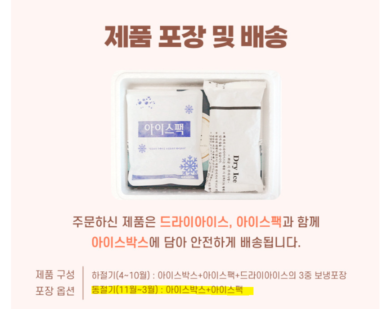 더알찬 명란 1호 (800g x 2개입)