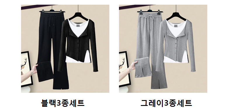 여성쓰리 피스 세트 민소매 나시 +앞트임 상의+와이드 캐주얼 팬츠