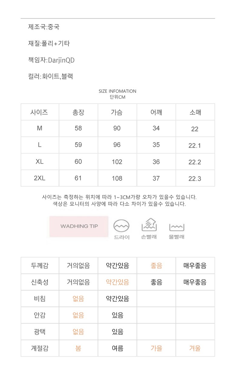 여성 여름 스퀘어넥 루즈핏 벌룬소매 블라우스