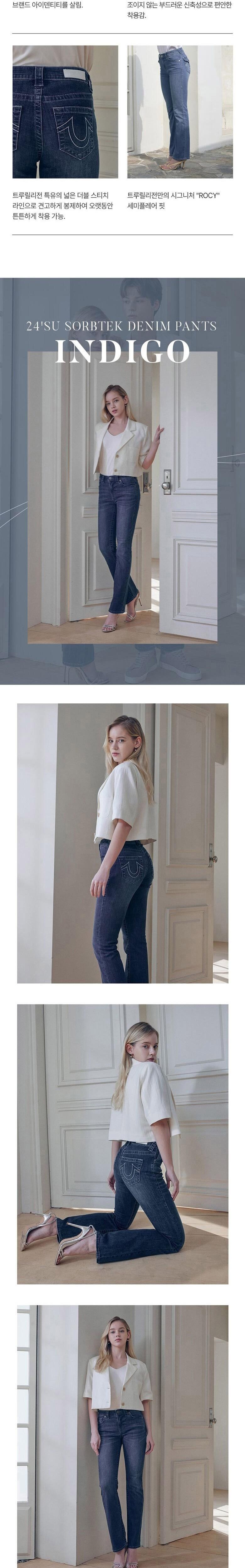 장마쾌적 여름 탄성핏 데님 한번에 2종 SET