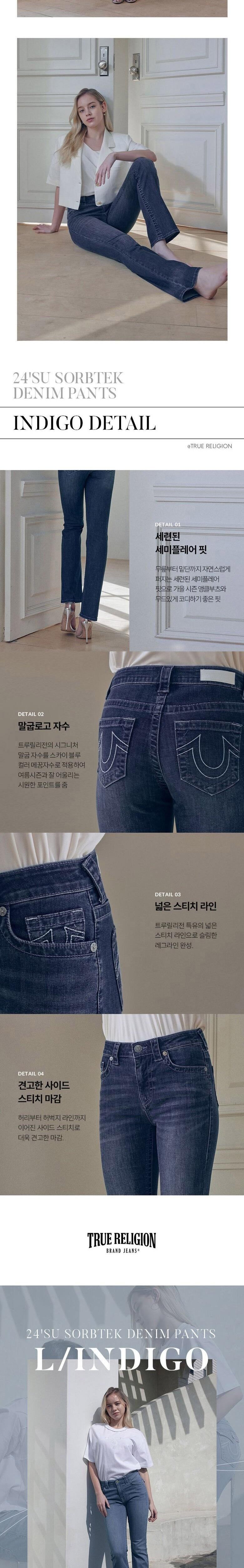 장마쾌적 여름 탄성핏 데님 한번에 2종 SET
