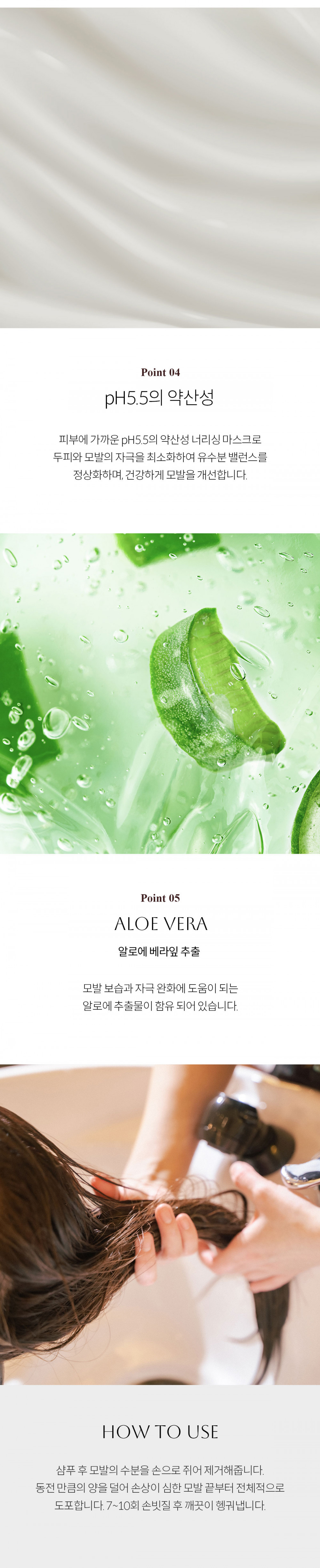 나투리아 너리싱 마스크 300ml